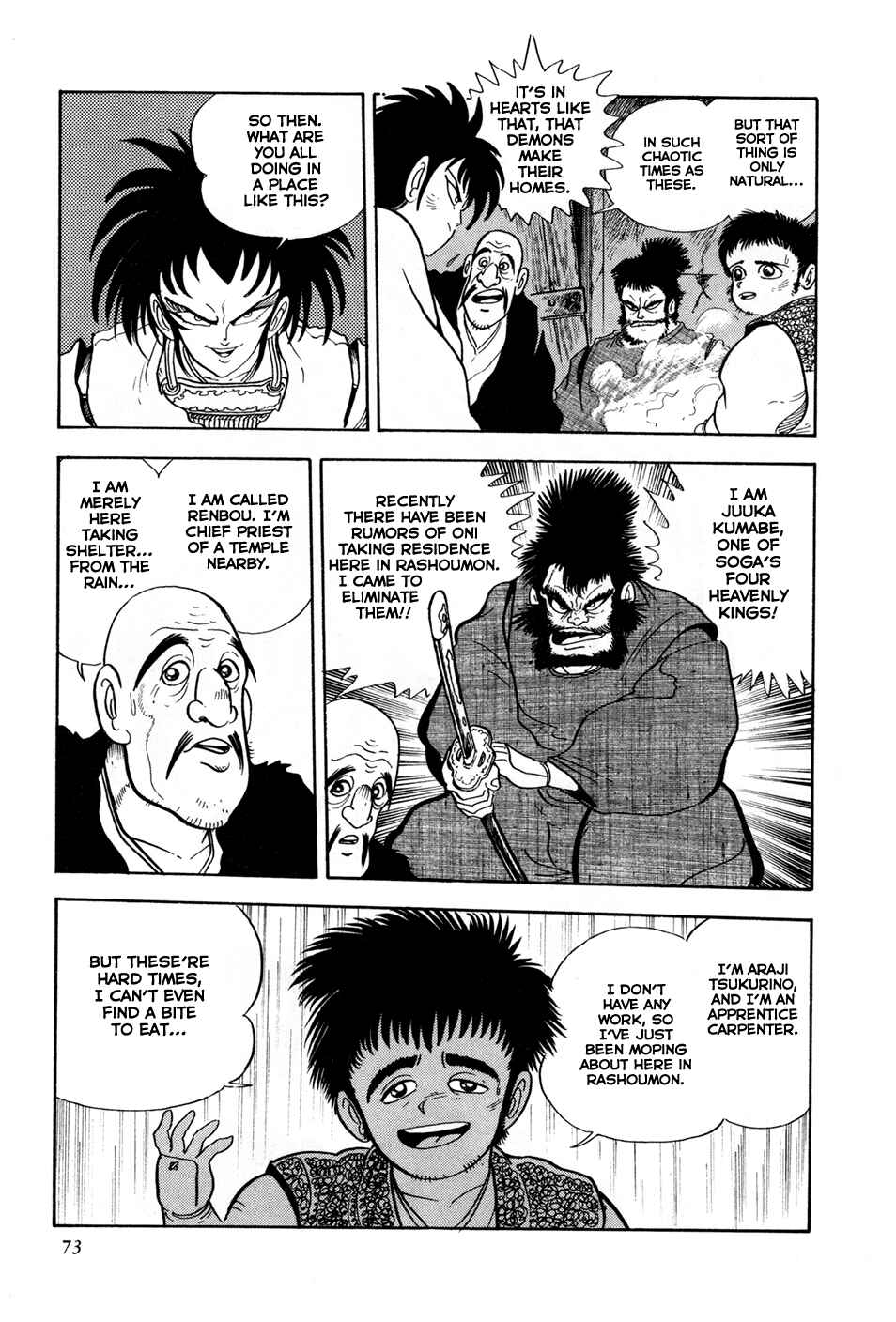 Page 17 Chapter 2 Records of Nothingness