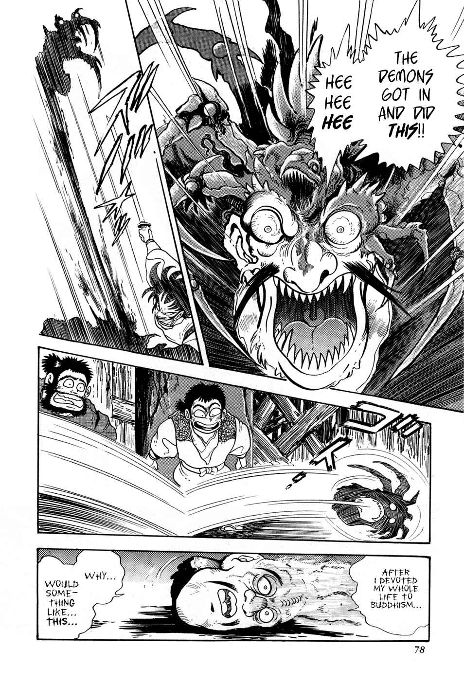 Page 22 Chapter 2 Records of Nothingness