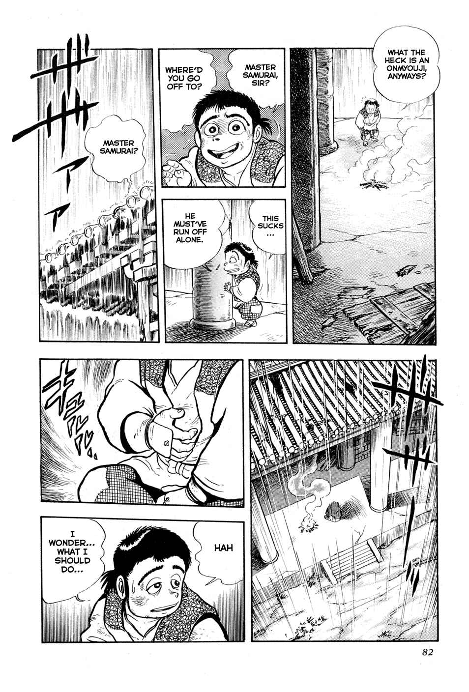 Page 26 Chapter 2 Records of Nothingness
