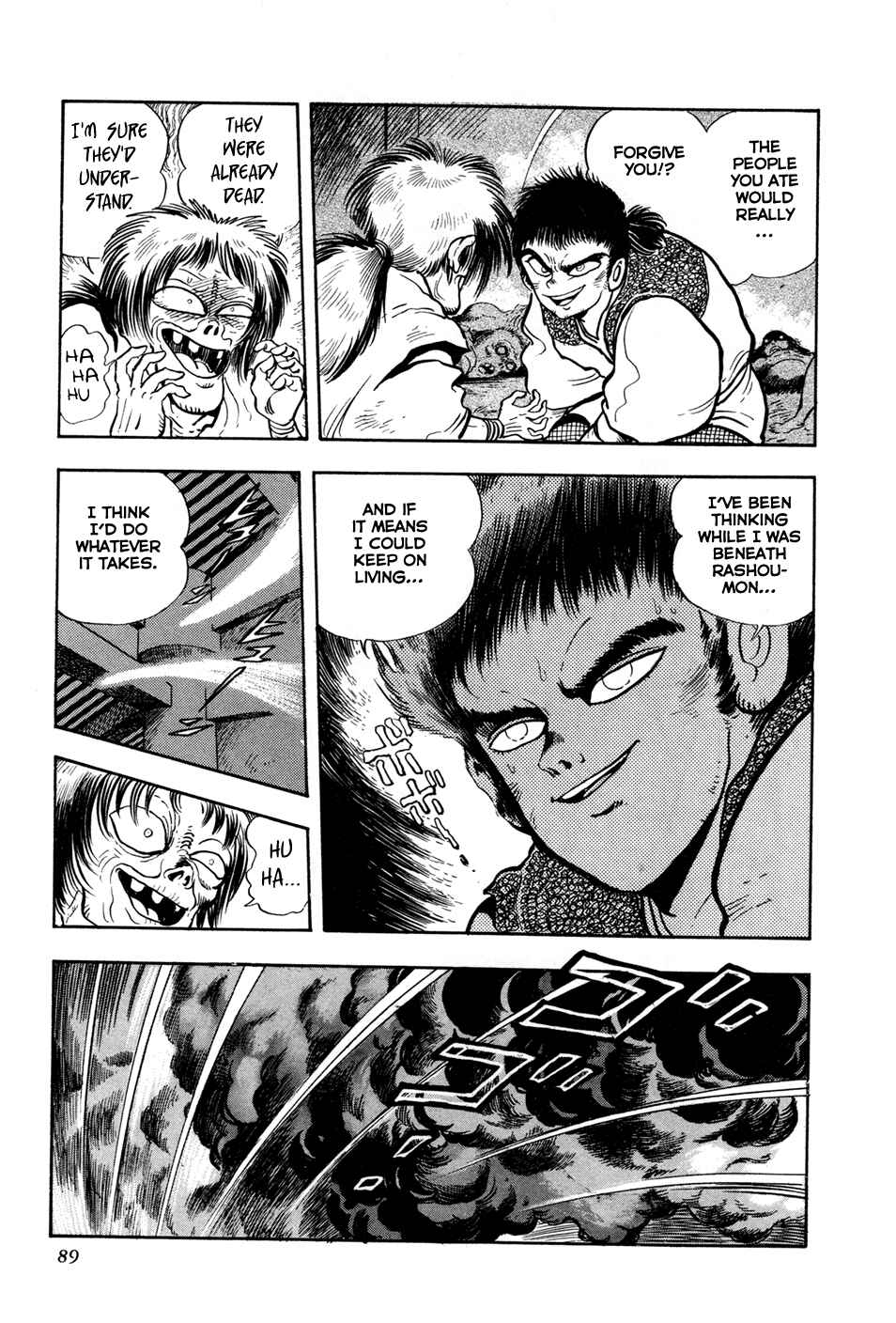 Page 33 Chapter 2 Records of Nothingness