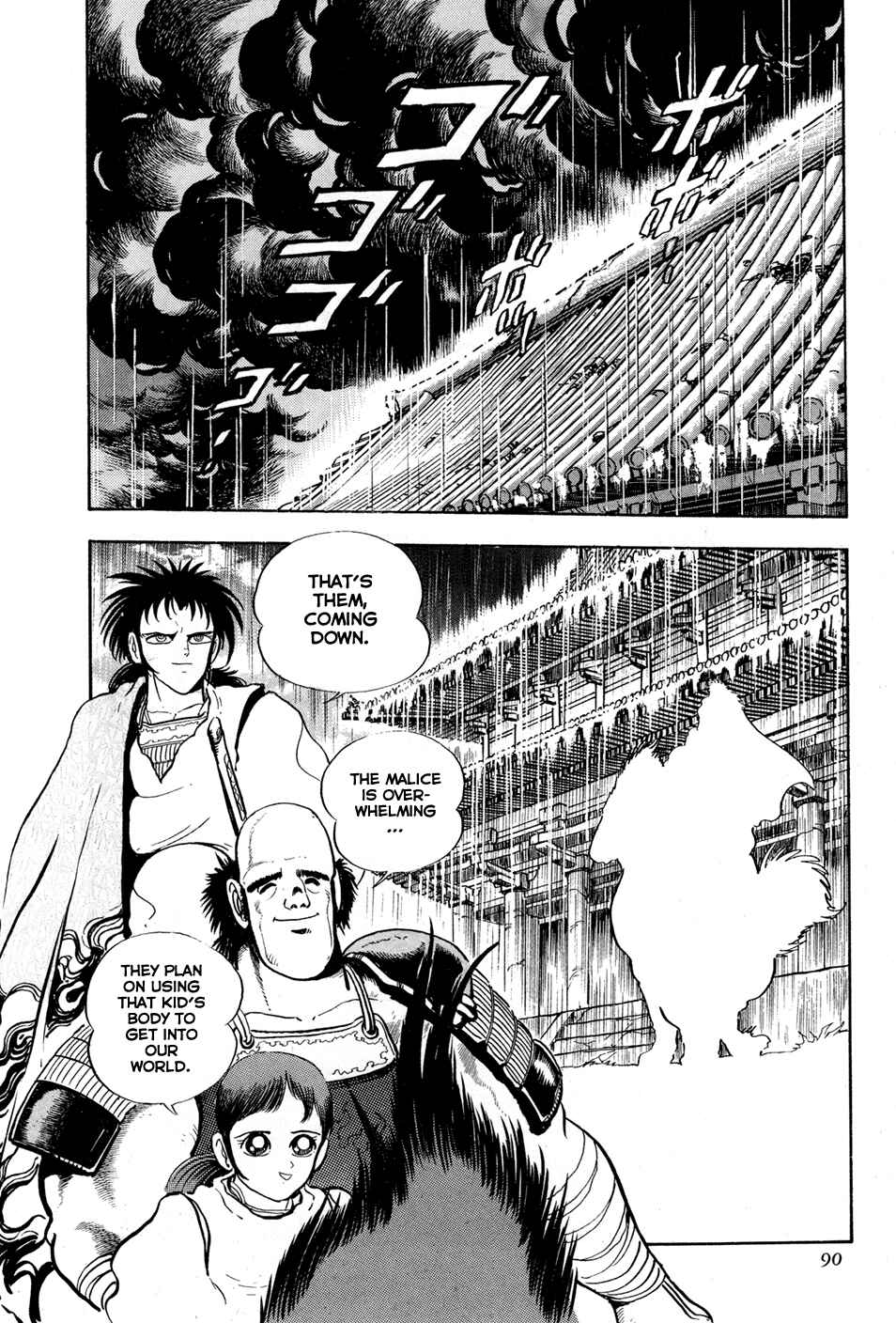Page 34 Chapter 2 Records of Nothingness