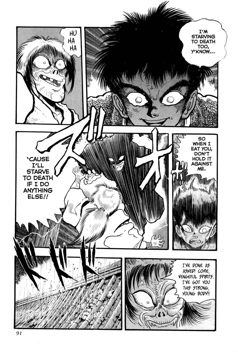 Page 35 Chapter 2 Records of Nothingness