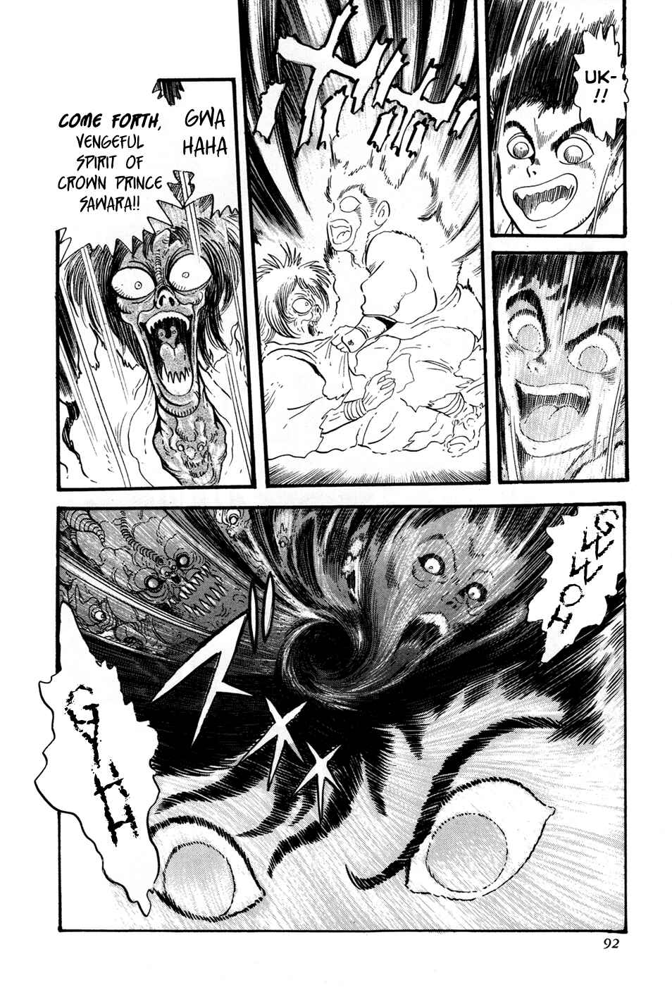 Page 36 Chapter 2 Records of Nothingness