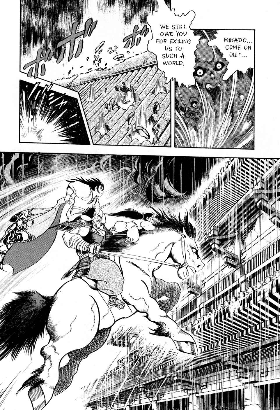 Page 37 Chapter 2 Records of Nothingness