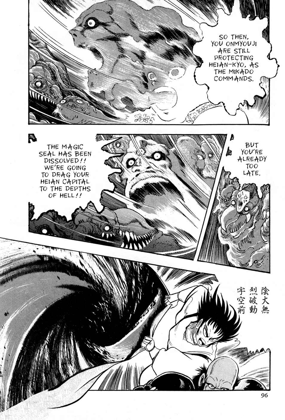 Page 39 Chapter 2 Records of Nothingness