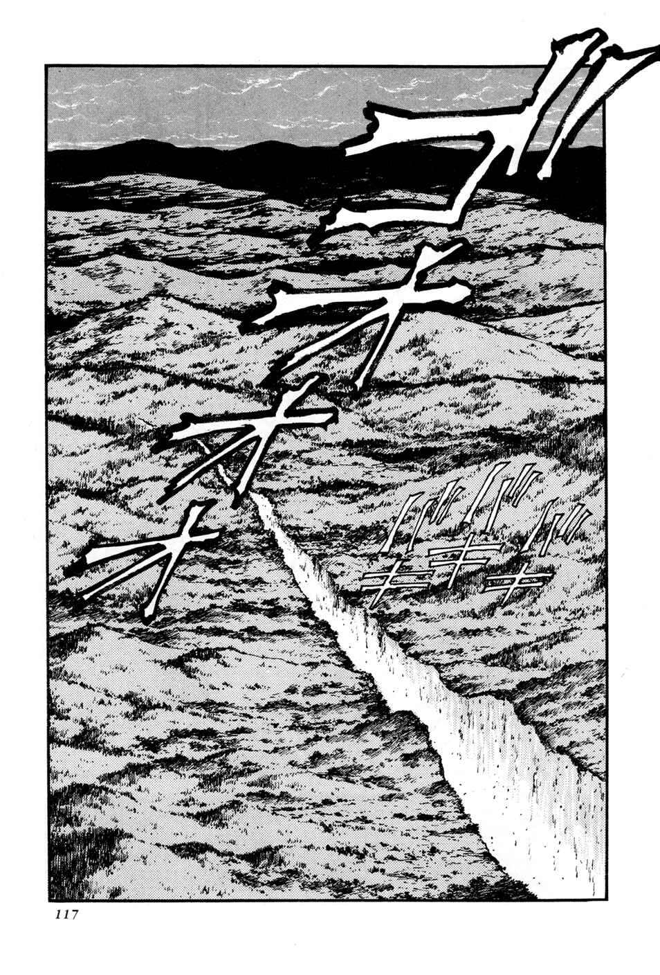 Page 59 Chapter 2 Records of Nothingness