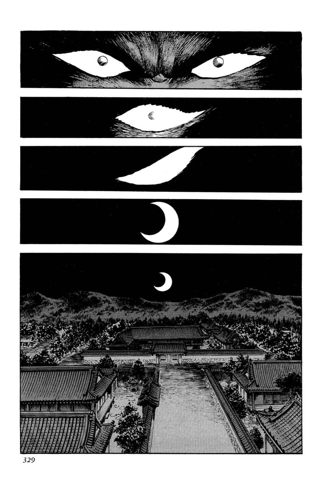 Page 1 Chapter 15 Records of Nothingness