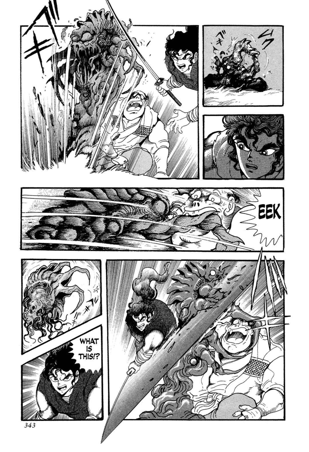 Page 15 Chapter 15 Records of Nothingness