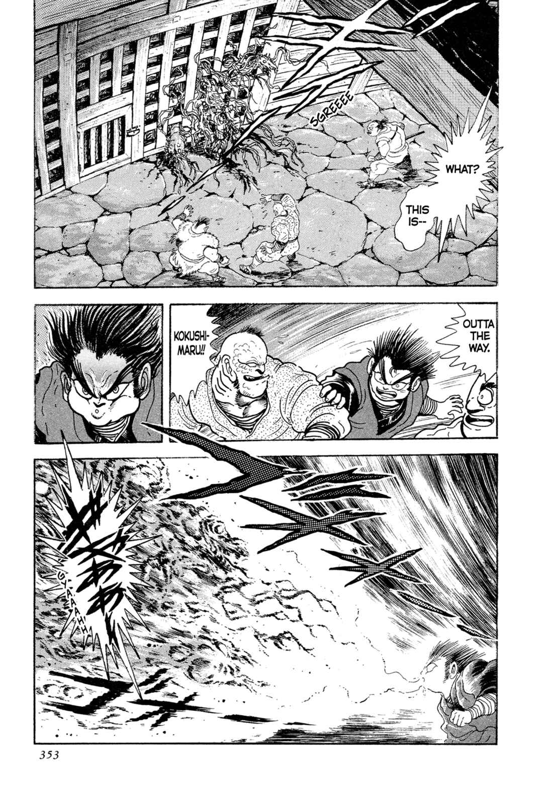 Page 25 Chapter 15 Records of Nothingness