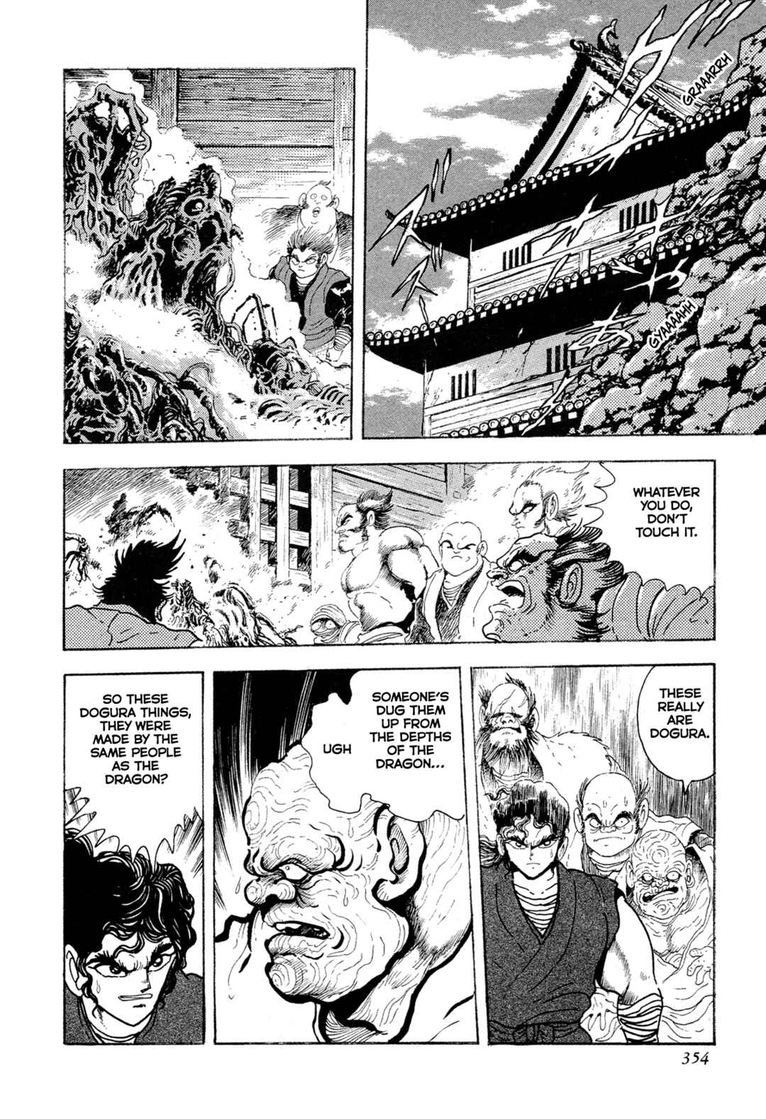Page 26 Chapter 15 Records of Nothingness