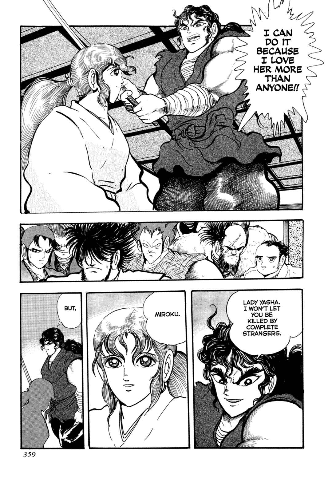 Page 31 Chapter 15 Records of Nothingness