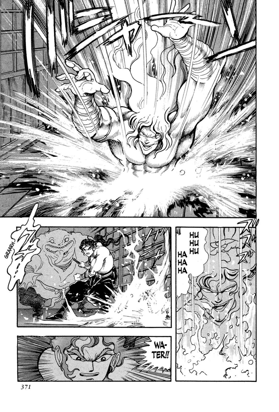 Page 43 Chapter 15 Records of Nothingness