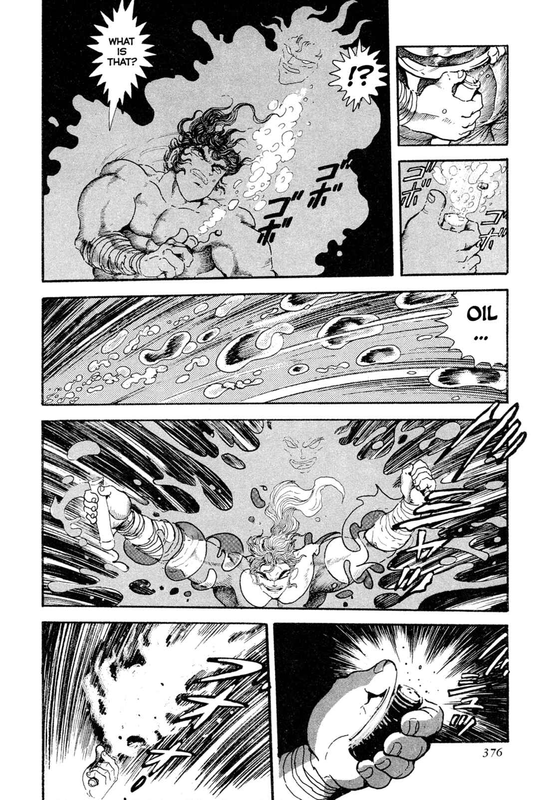 Page 48 Chapter 15 Records of Nothingness