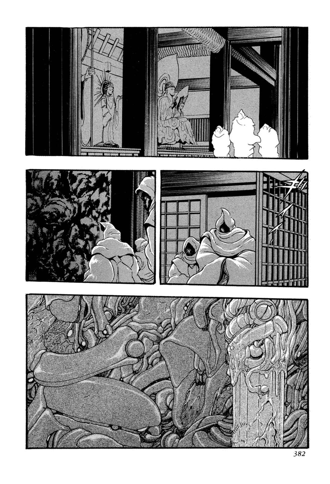 Page 54 Chapter 15 Records of Nothingness