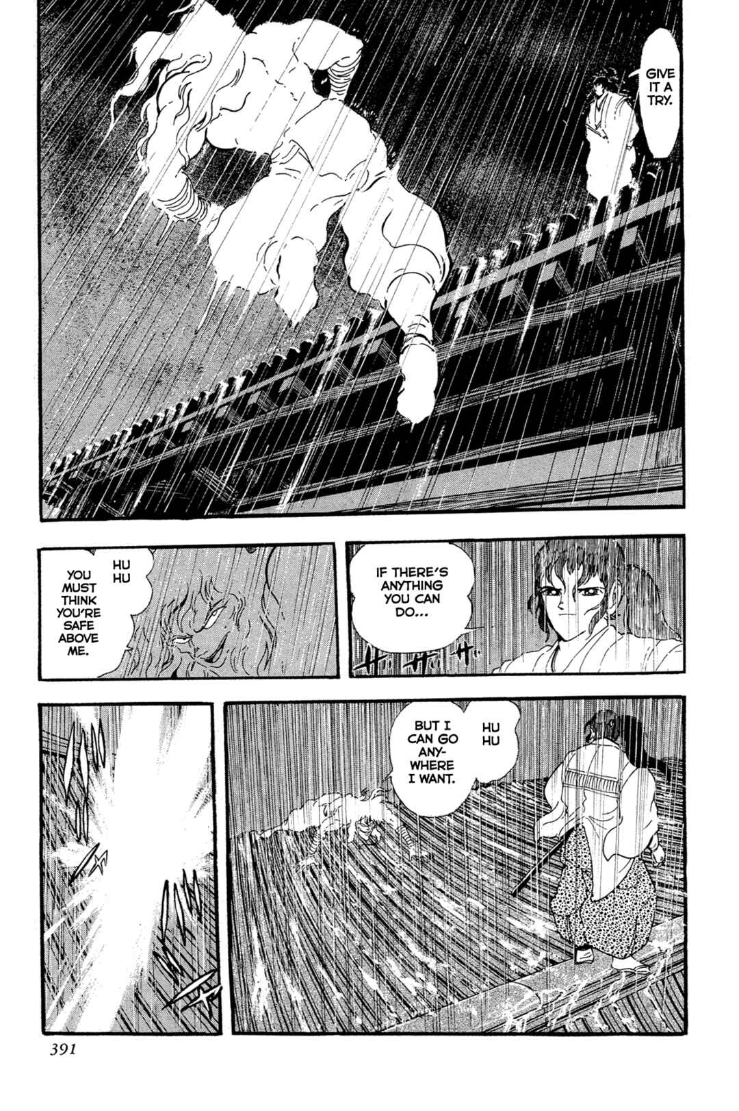 Page 63 Chapter 15 Records of Nothingness