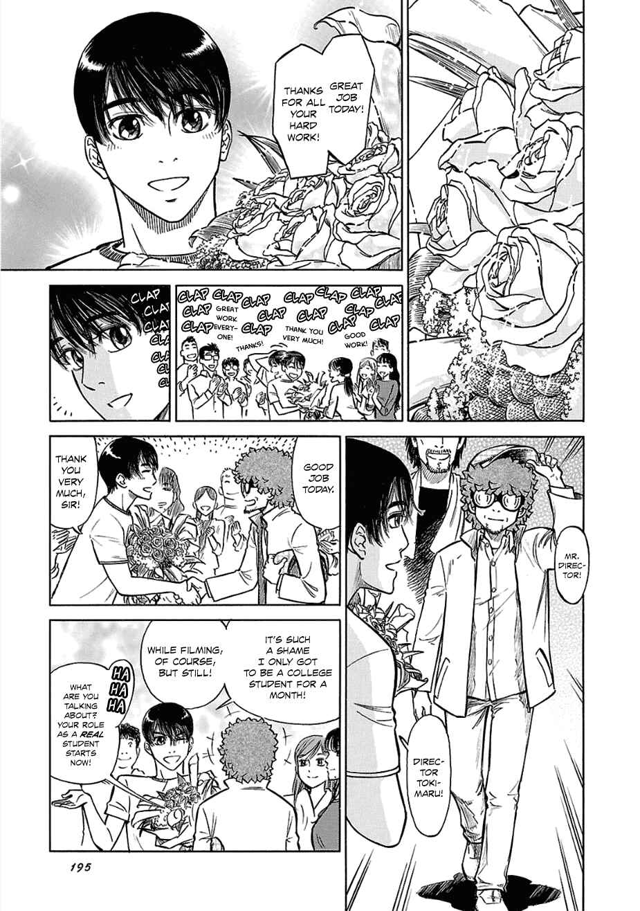 Page 10 Chapter 14 Is Reiroukan Still Alive?