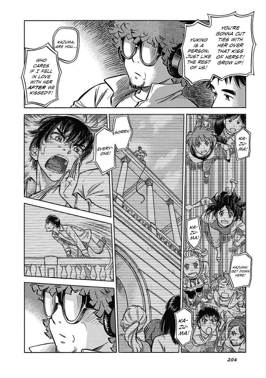 Page 19 Chapter 14 Is Reiroukan Still Alive?