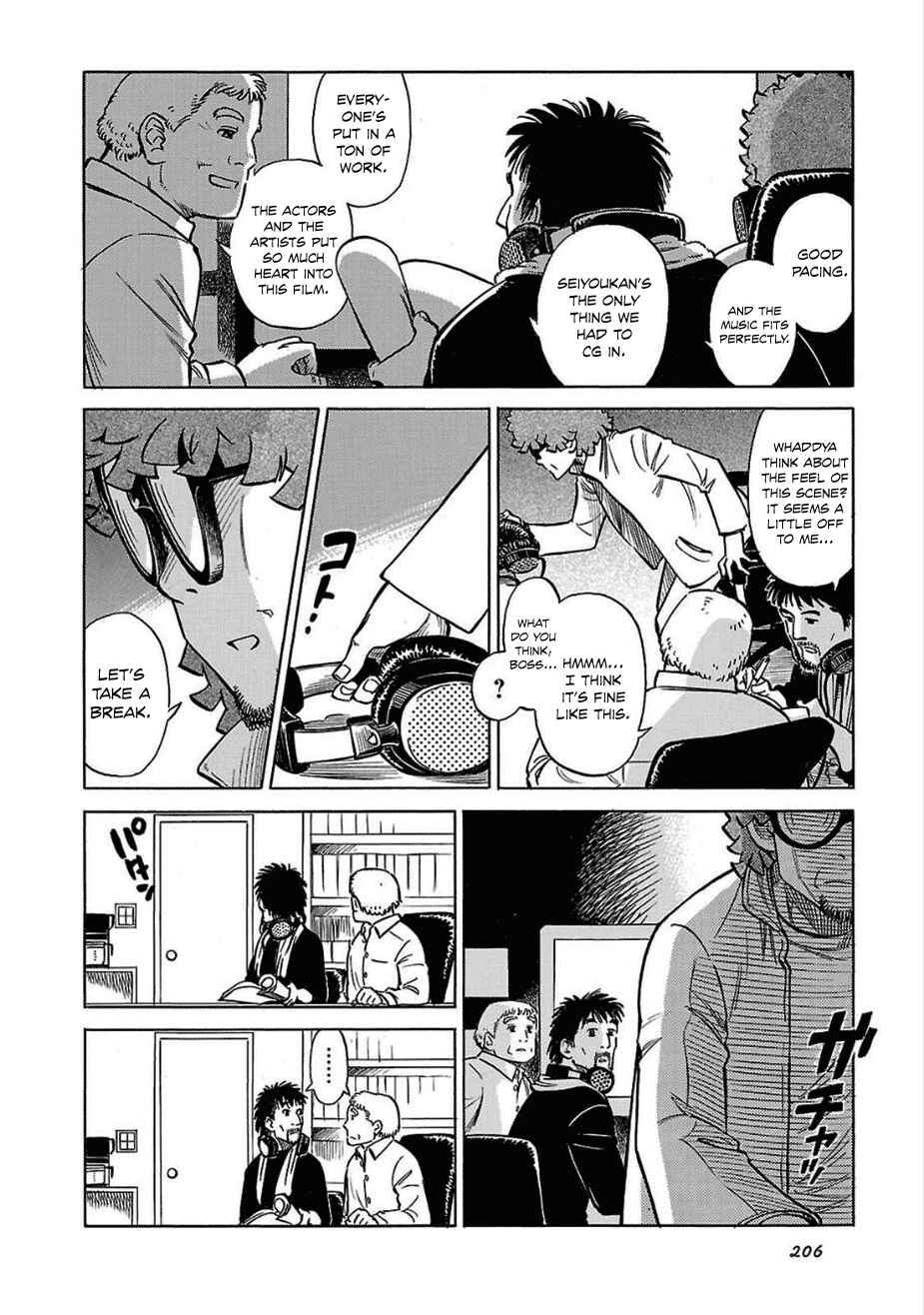 Page 21 Chapter 14 Is Reiroukan Still Alive?
