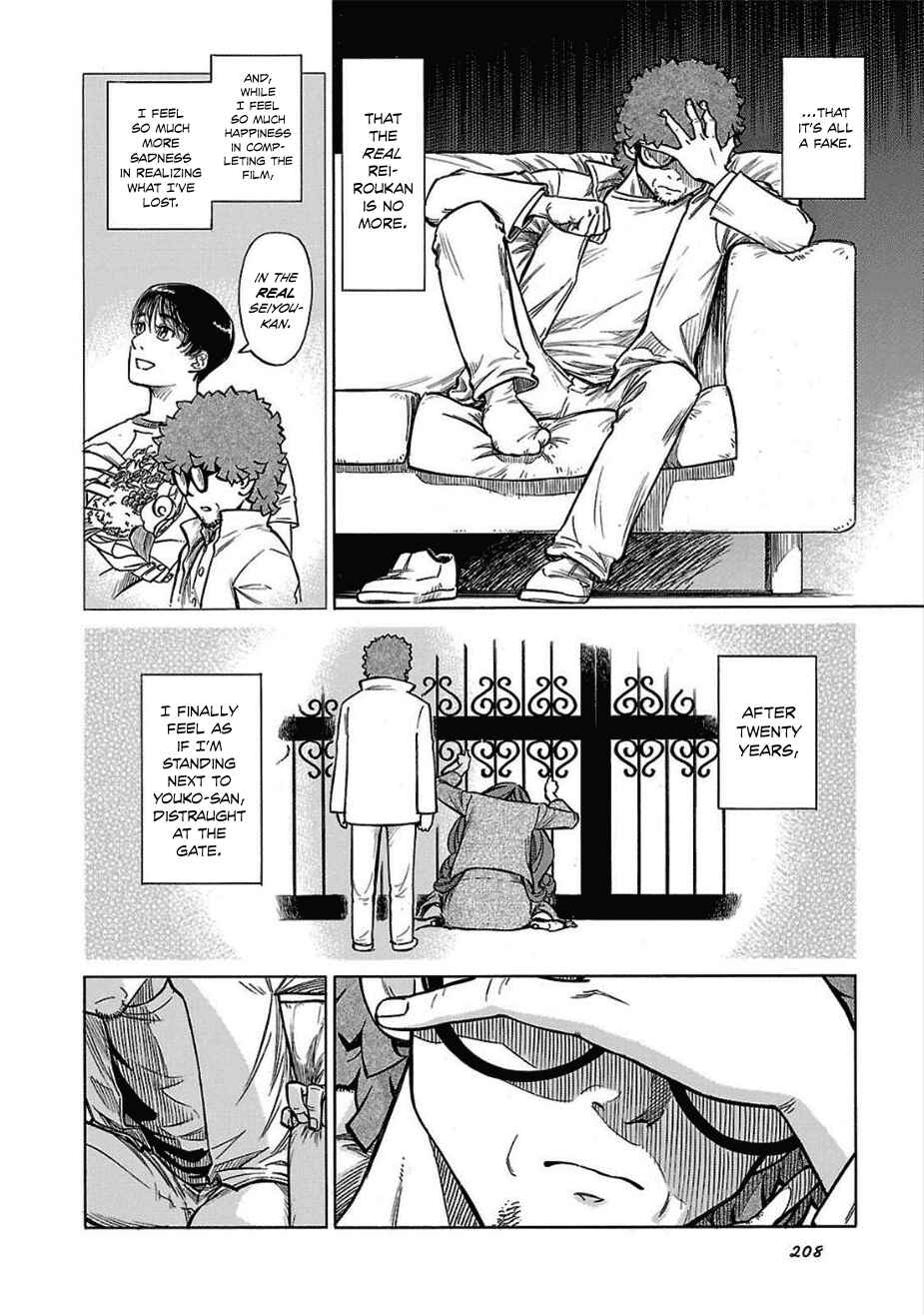 Page 23 Chapter 14 Is Reiroukan Still Alive?