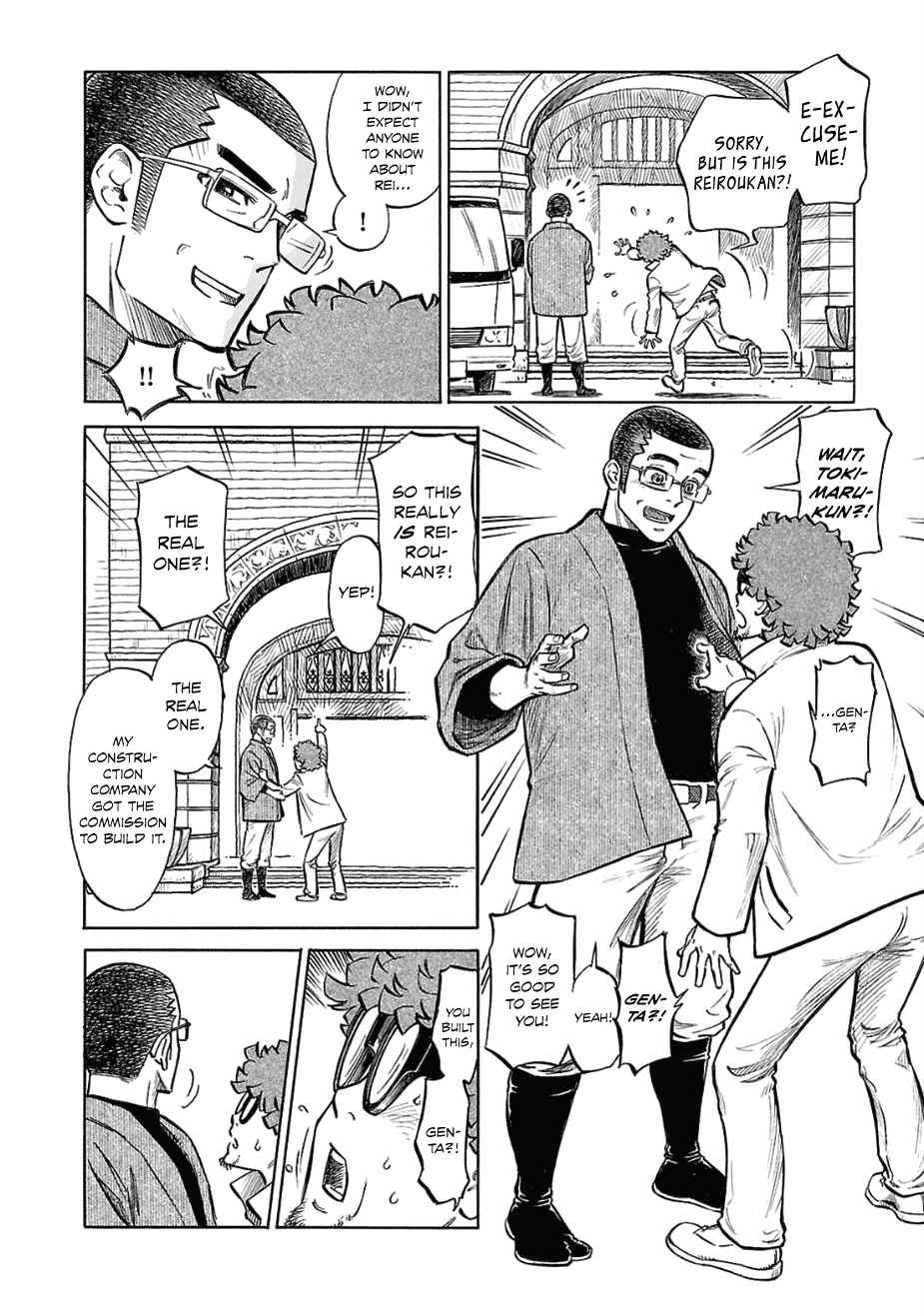 Page 28 Chapter 14 Is Reiroukan Still Alive?