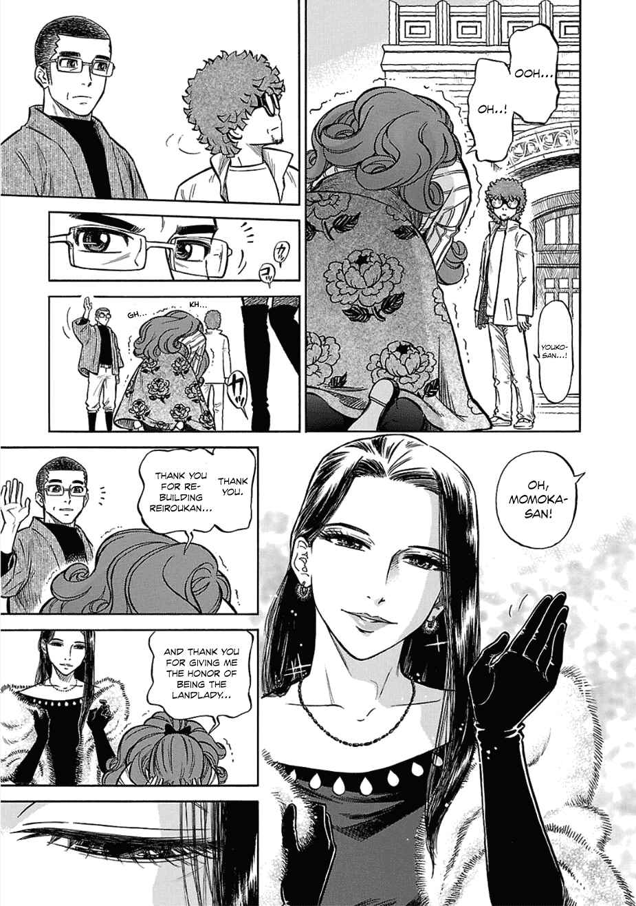 Page 33 Chapter 14 Is Reiroukan Still Alive?