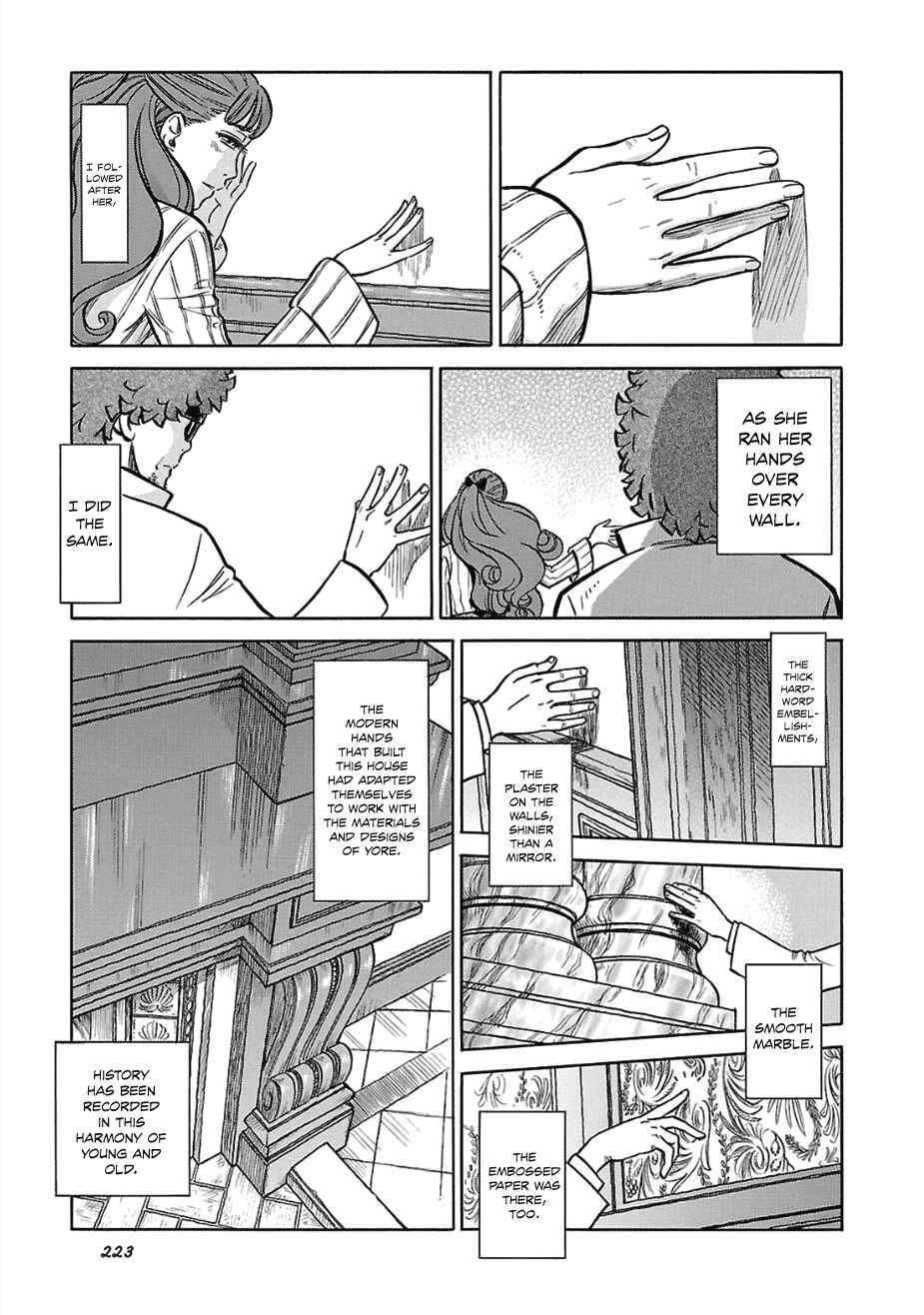 Page 37 Chapter 14 Is Reiroukan Still Alive?
