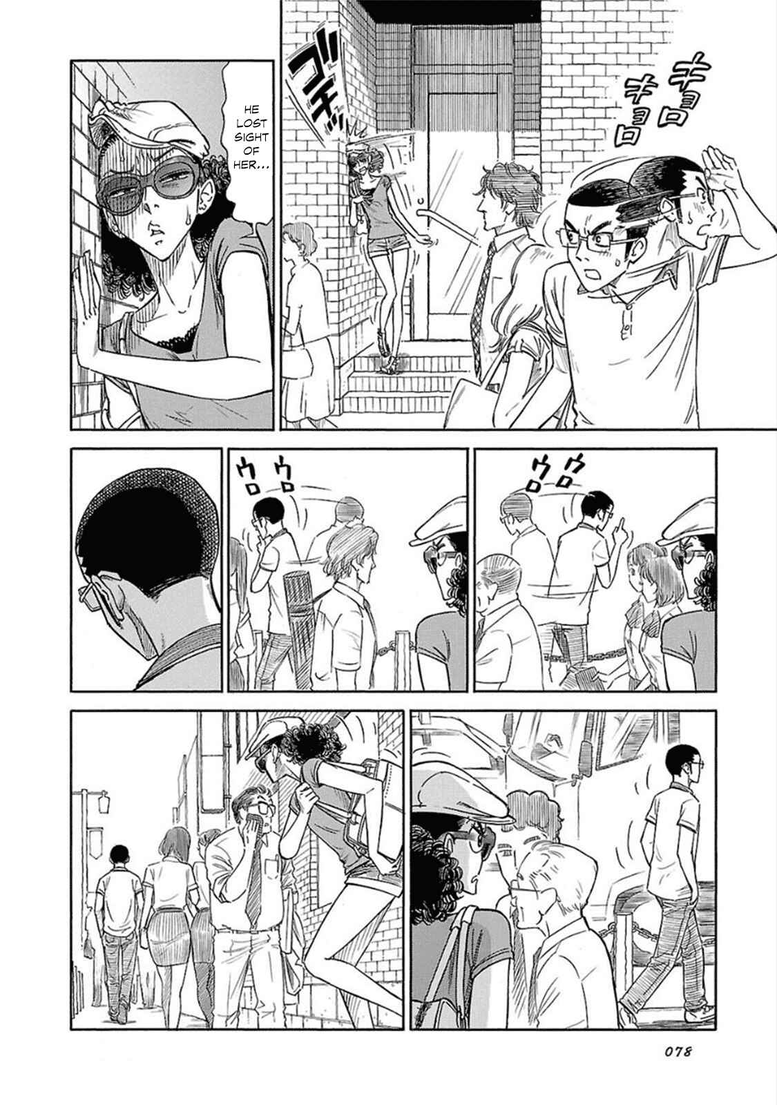 Page 15 Chapter 10 Is Reiroukan Still Alive?