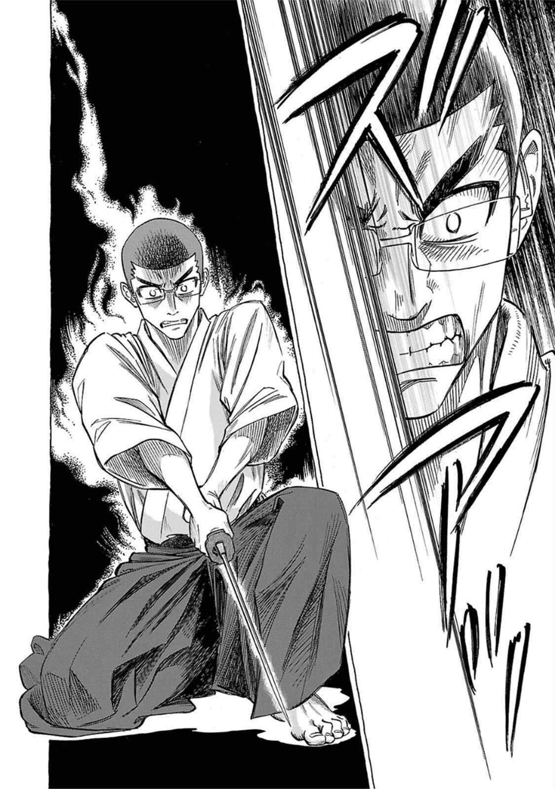 Page 3 Chapter 10 Is Reiroukan Still Alive?