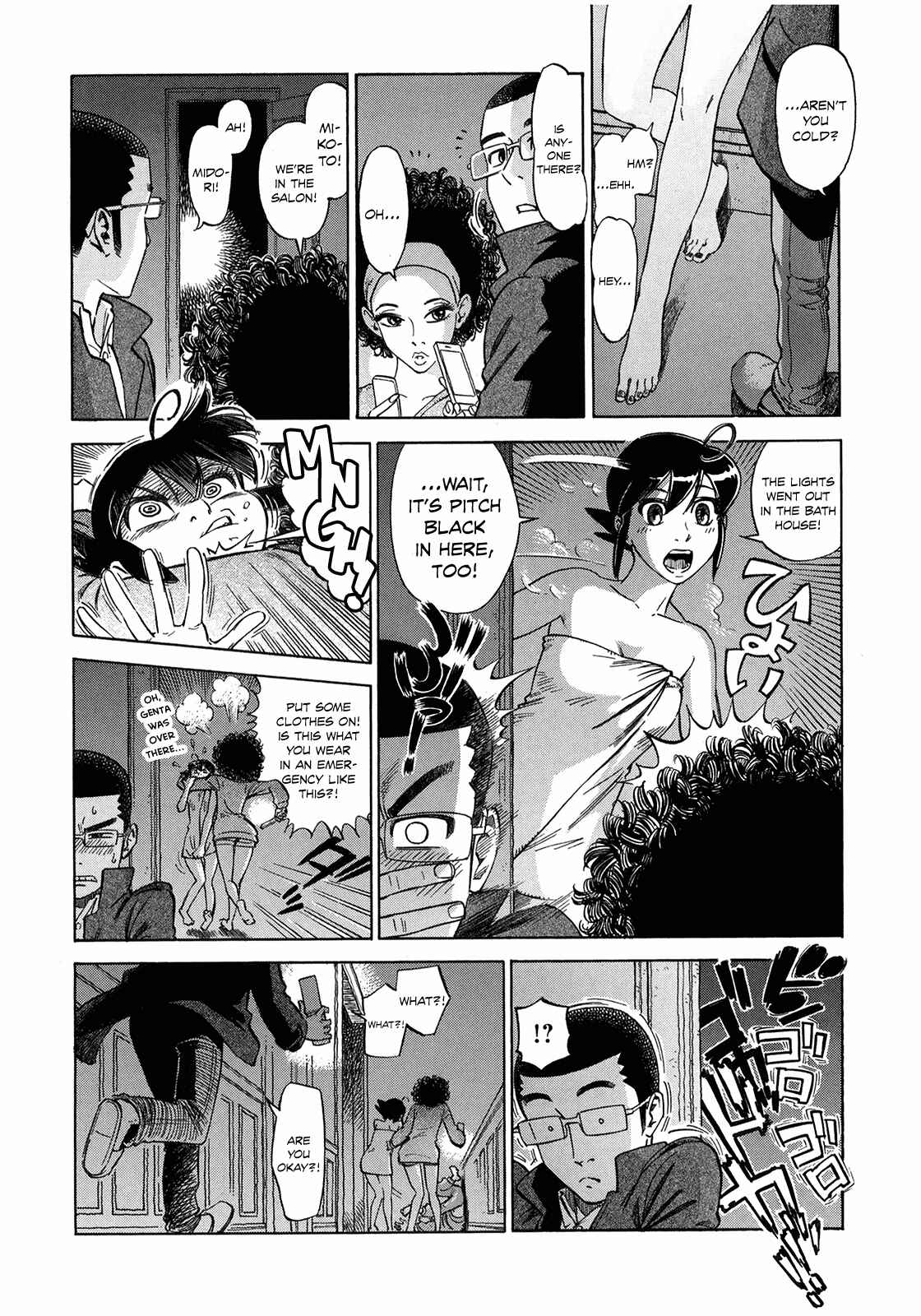 Page 16 Chapter 5 Is Reiroukan Still Alive?