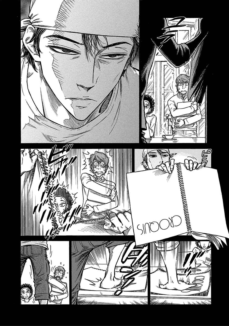 Page 12 Chapter 13 Is Reiroukan Still Alive?