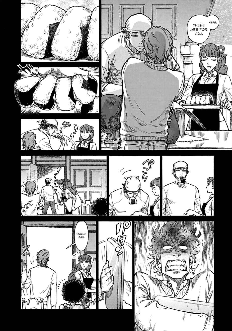 Page 14 Chapter 13 Is Reiroukan Still Alive?