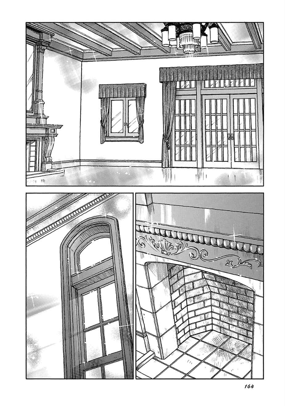 Page 20 Chapter 13 Is Reiroukan Still Alive?