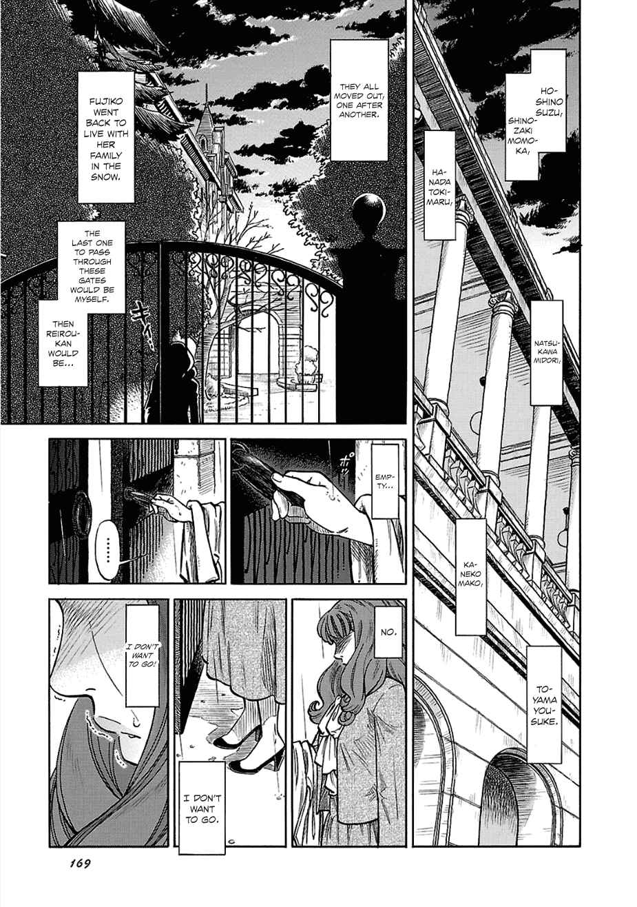 Page 24 Chapter 13 Is Reiroukan Still Alive?