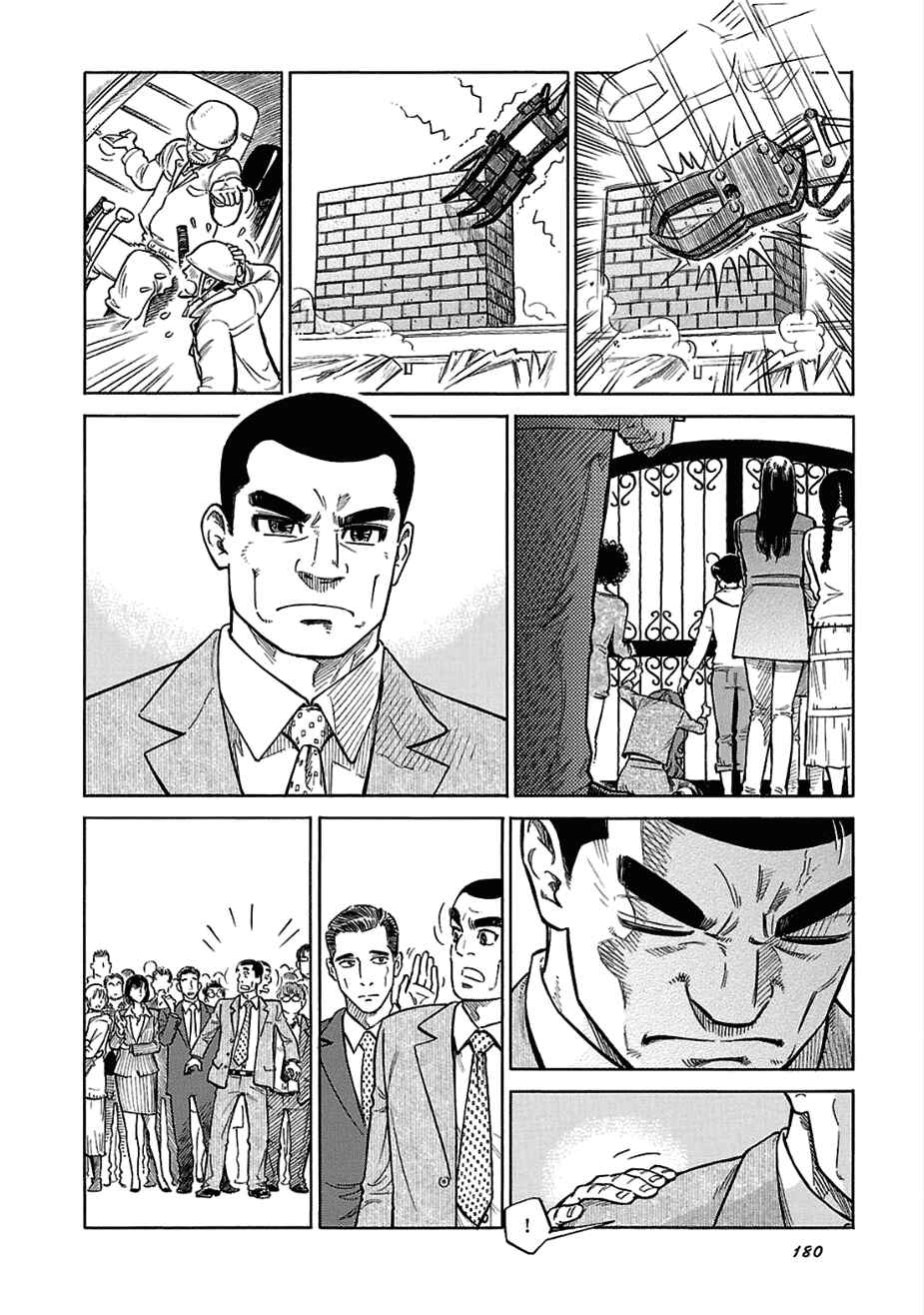 Page 35 Chapter 13 Is Reiroukan Still Alive?