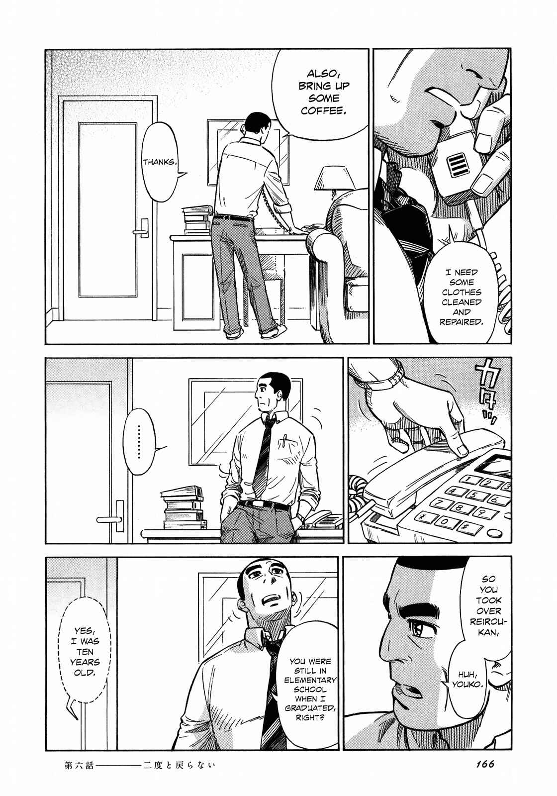 Page 12 Chapter 6 Is Reiroukan Still Alive?