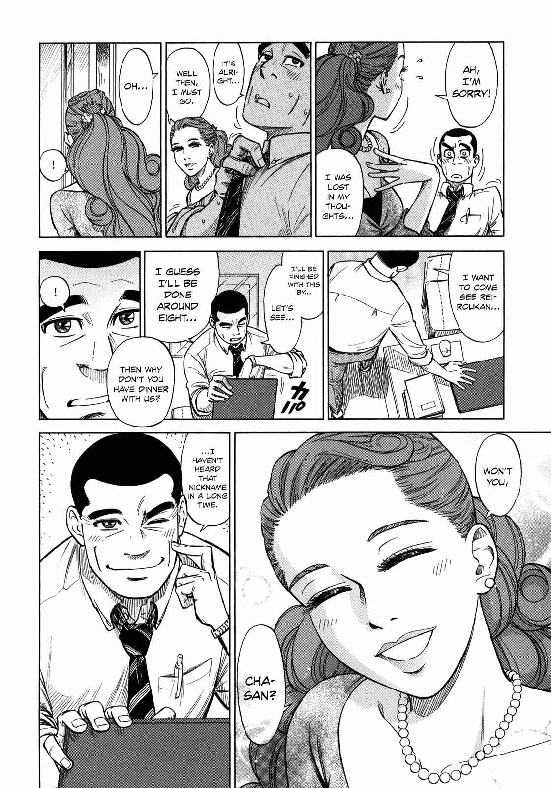 Page 28 Chapter 6 Is Reiroukan Still Alive?