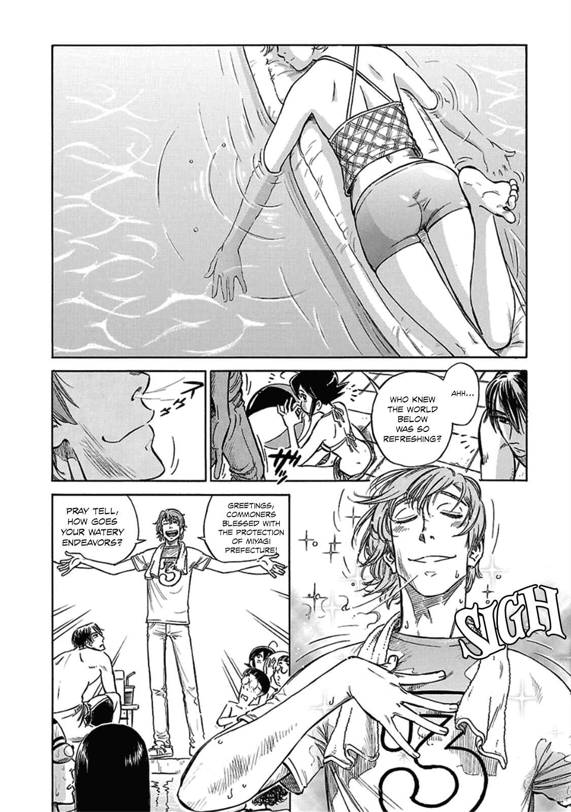 Page 25 Chapter 8 Is Reiroukan Still Alive?