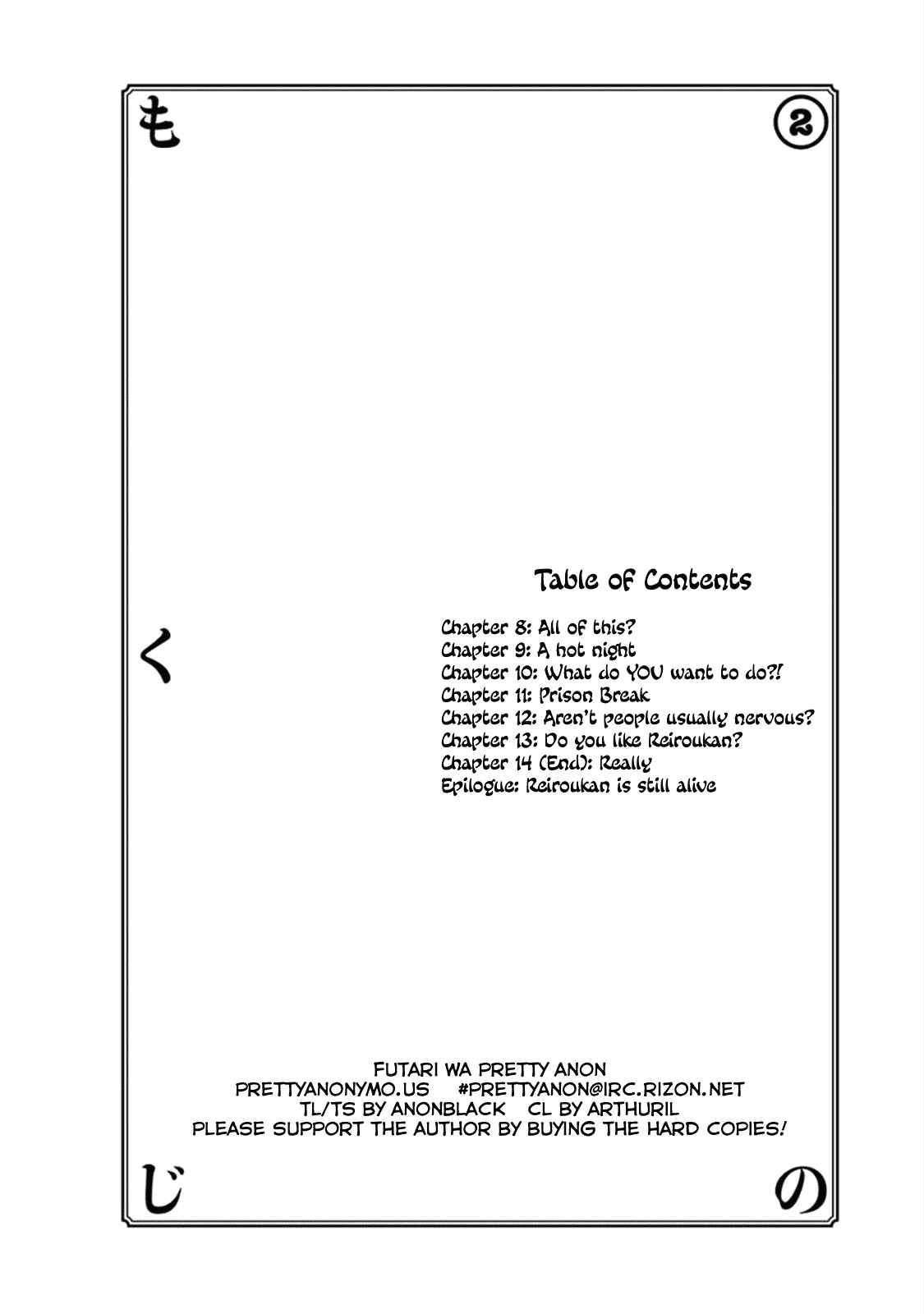 Page 4 Chapter 8 Is Reiroukan Still Alive?