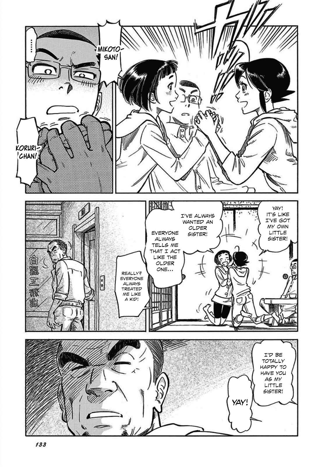 Page 23 Chapter 12 Is Reiroukan Still Alive?