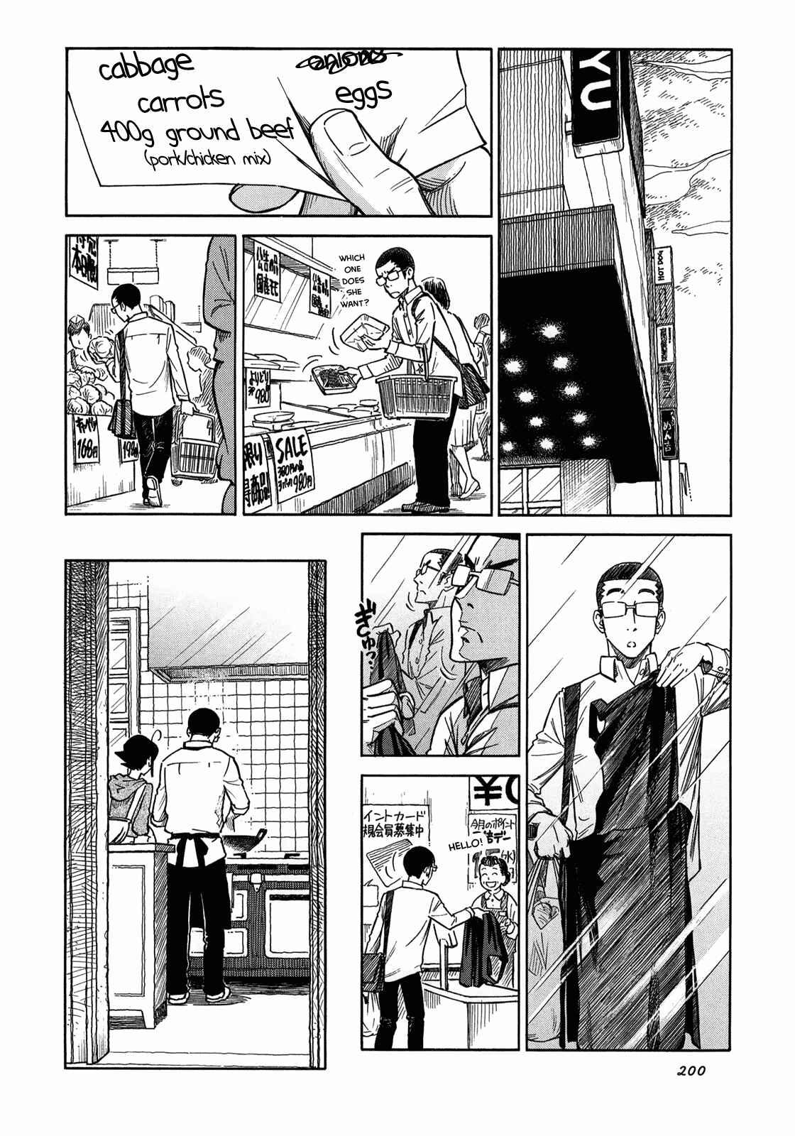 Page 12 Chapter 7 Is Reiroukan Still Alive?