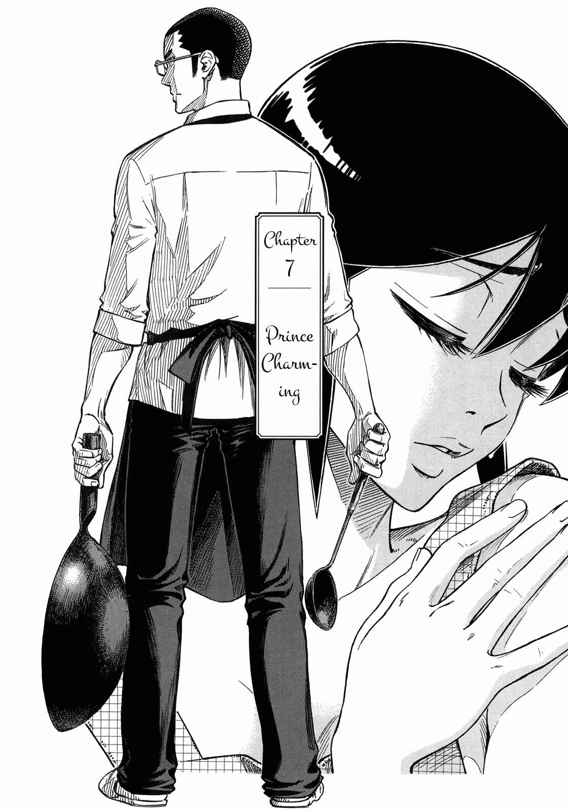 Page 3 Chapter 7 Is Reiroukan Still Alive?