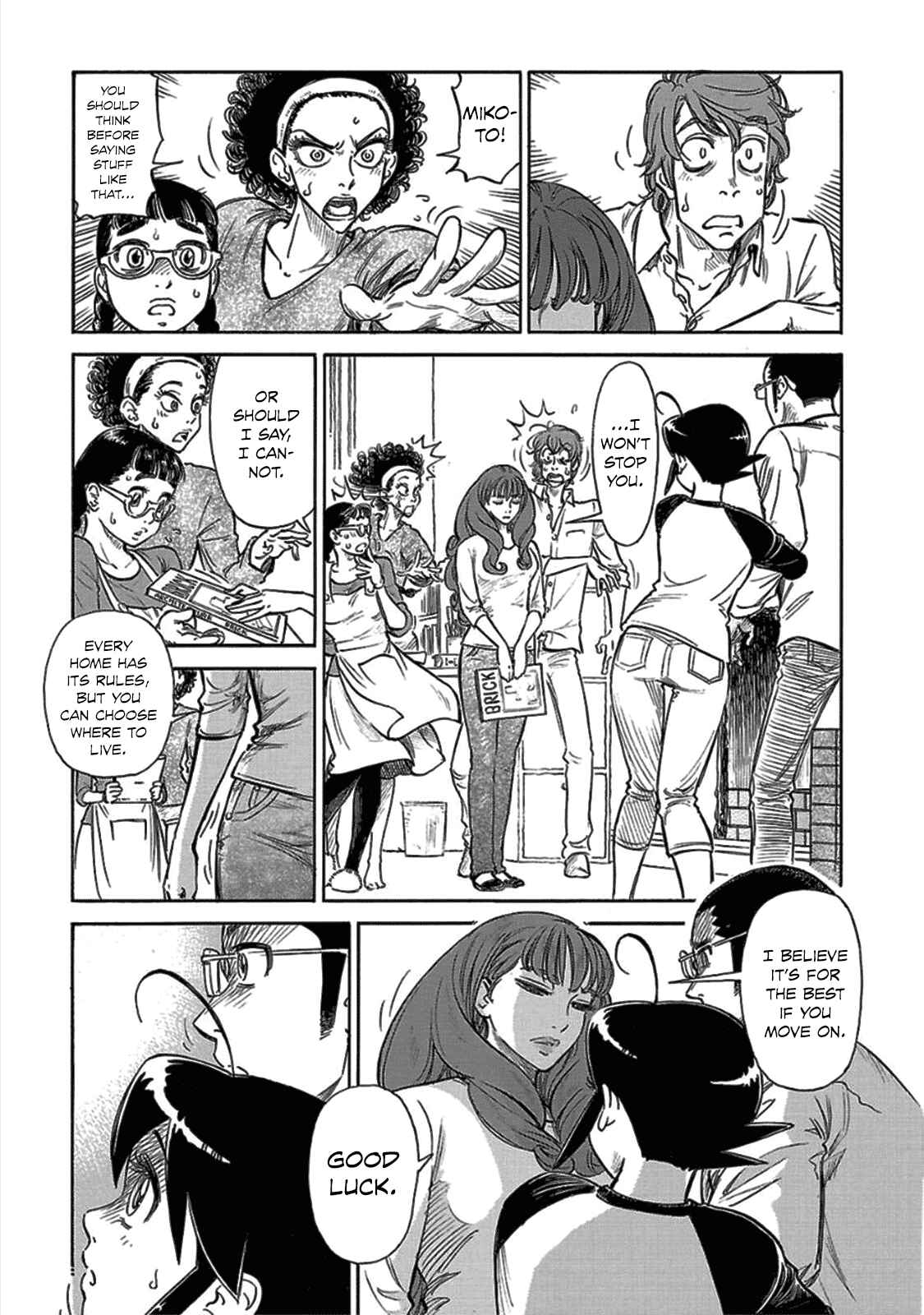 Page 23 Chapter 11 Is Reiroukan Still Alive?