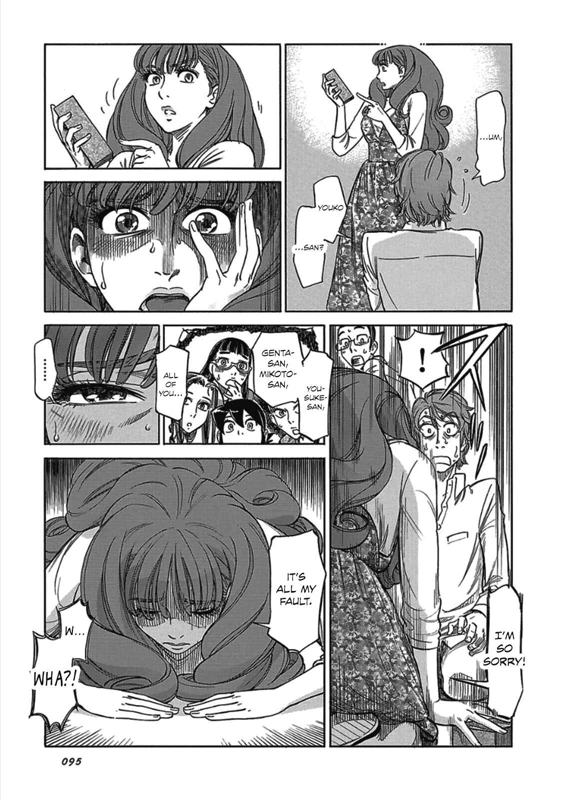 Page 9 Chapter 11 Is Reiroukan Still Alive?