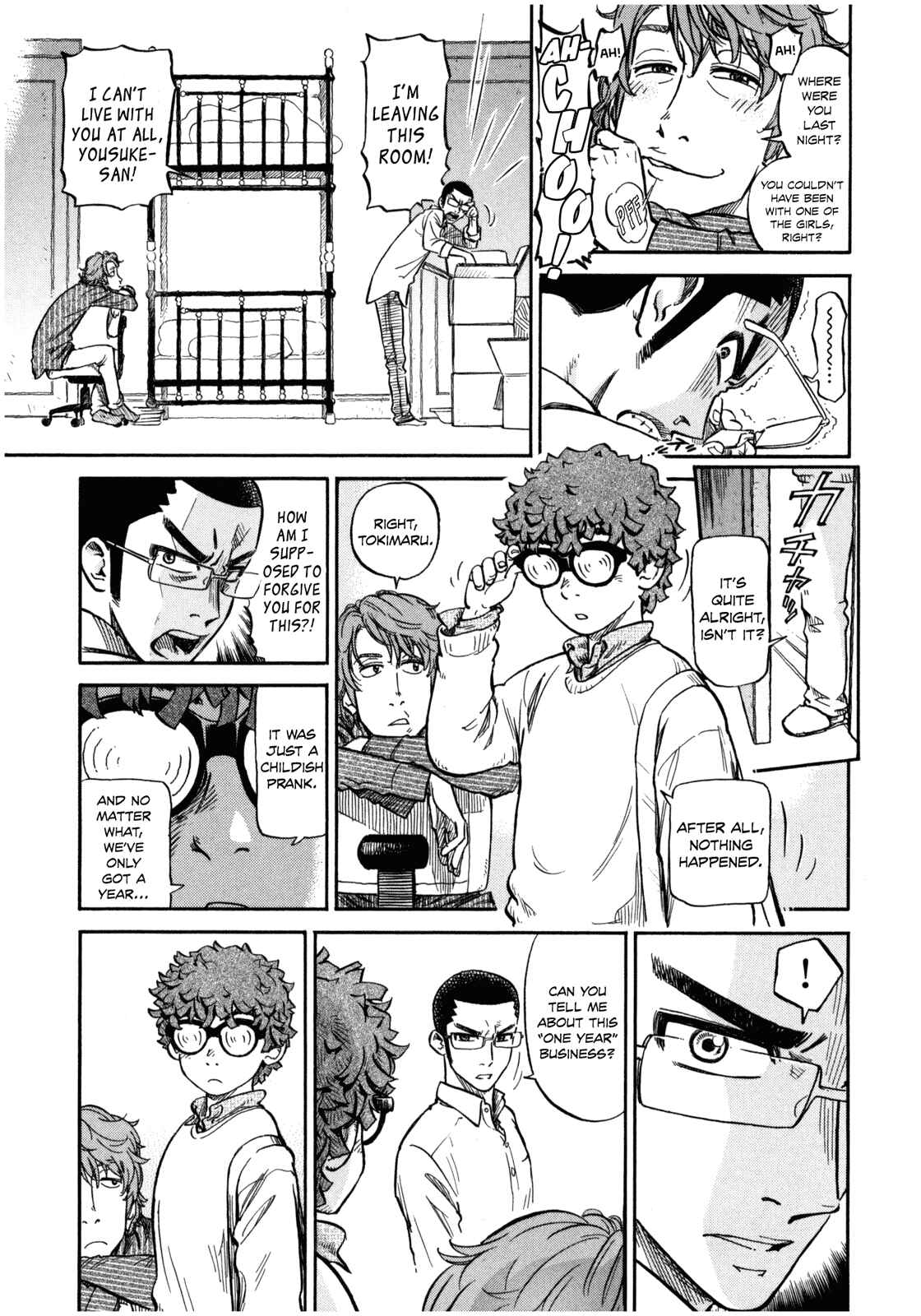 Page 23 Chapter 2 Is Reiroukan Still Alive?