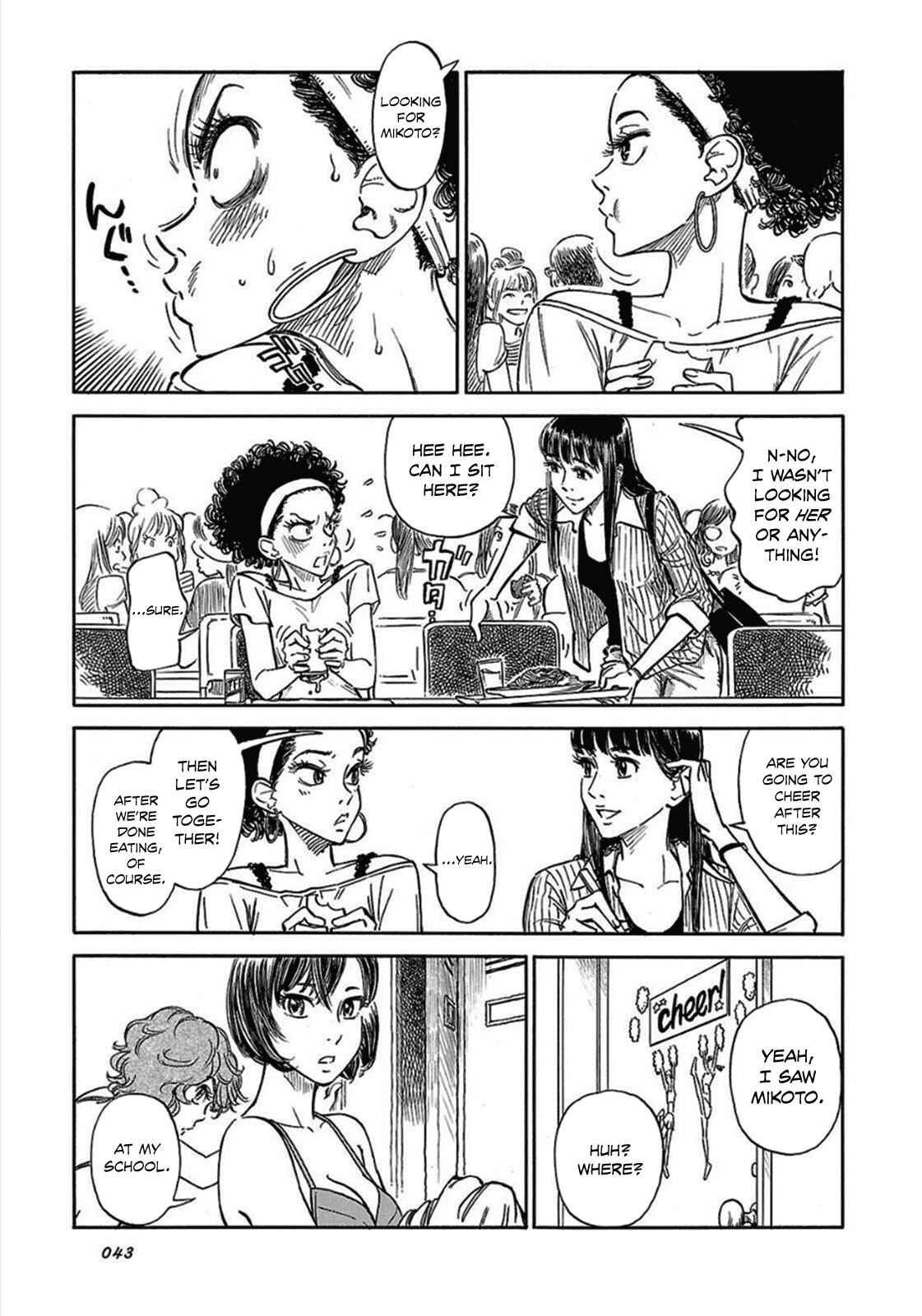 Page 17 Chapter 9 Is Reiroukan Still Alive?