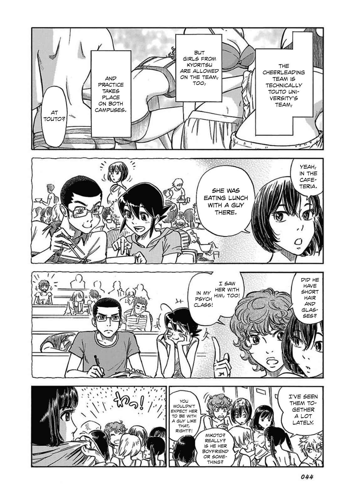 Page 18 Chapter 9 Is Reiroukan Still Alive?