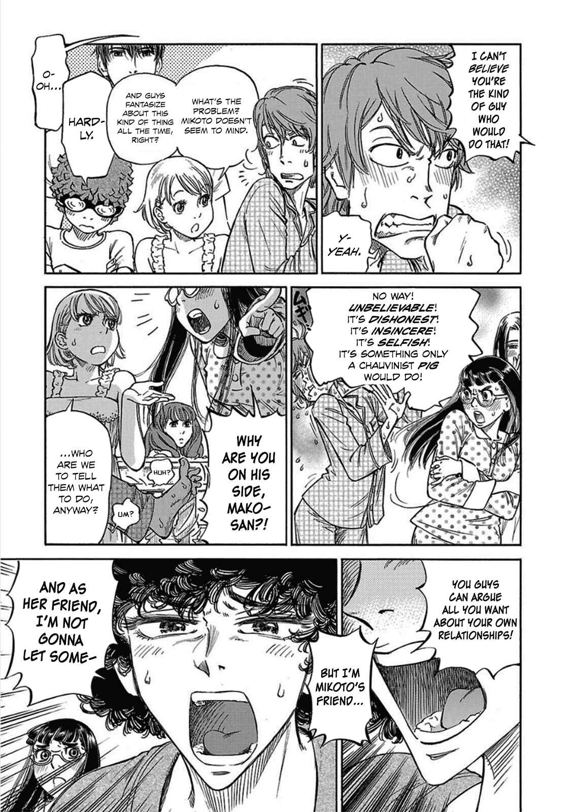 Page 33 Chapter 9 Is Reiroukan Still Alive?