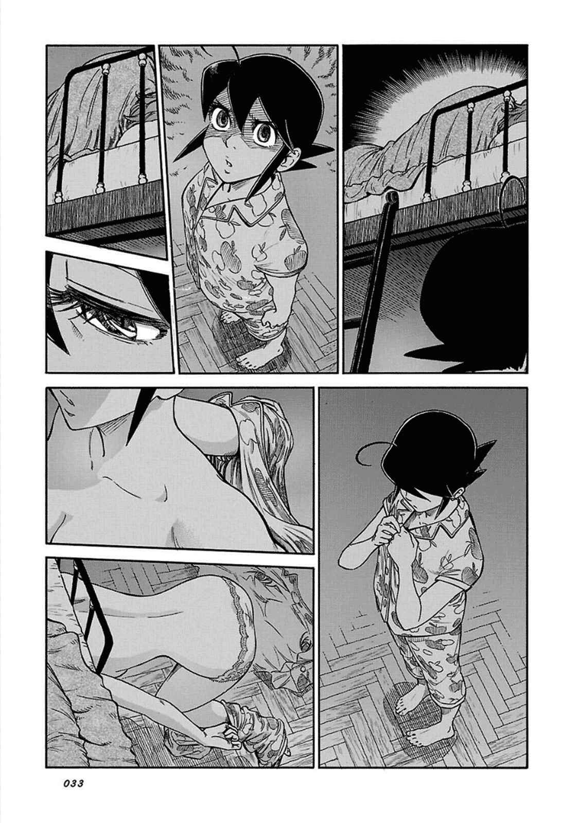 Page 7 Chapter 9 Is Reiroukan Still Alive?