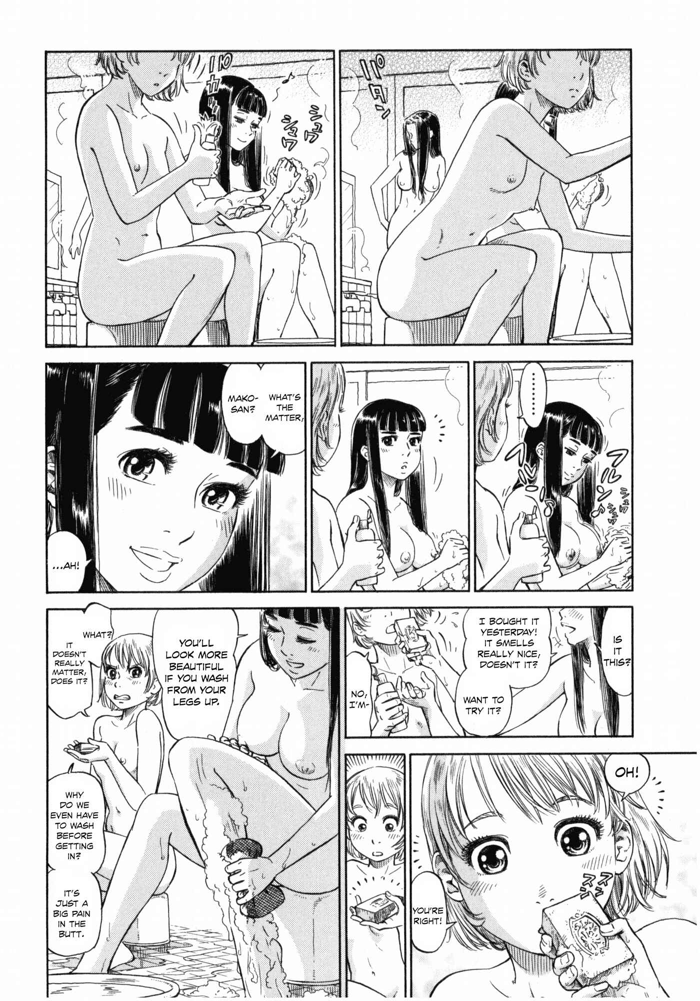 Page 6 Chapter 4 Is Reiroukan Still Alive?