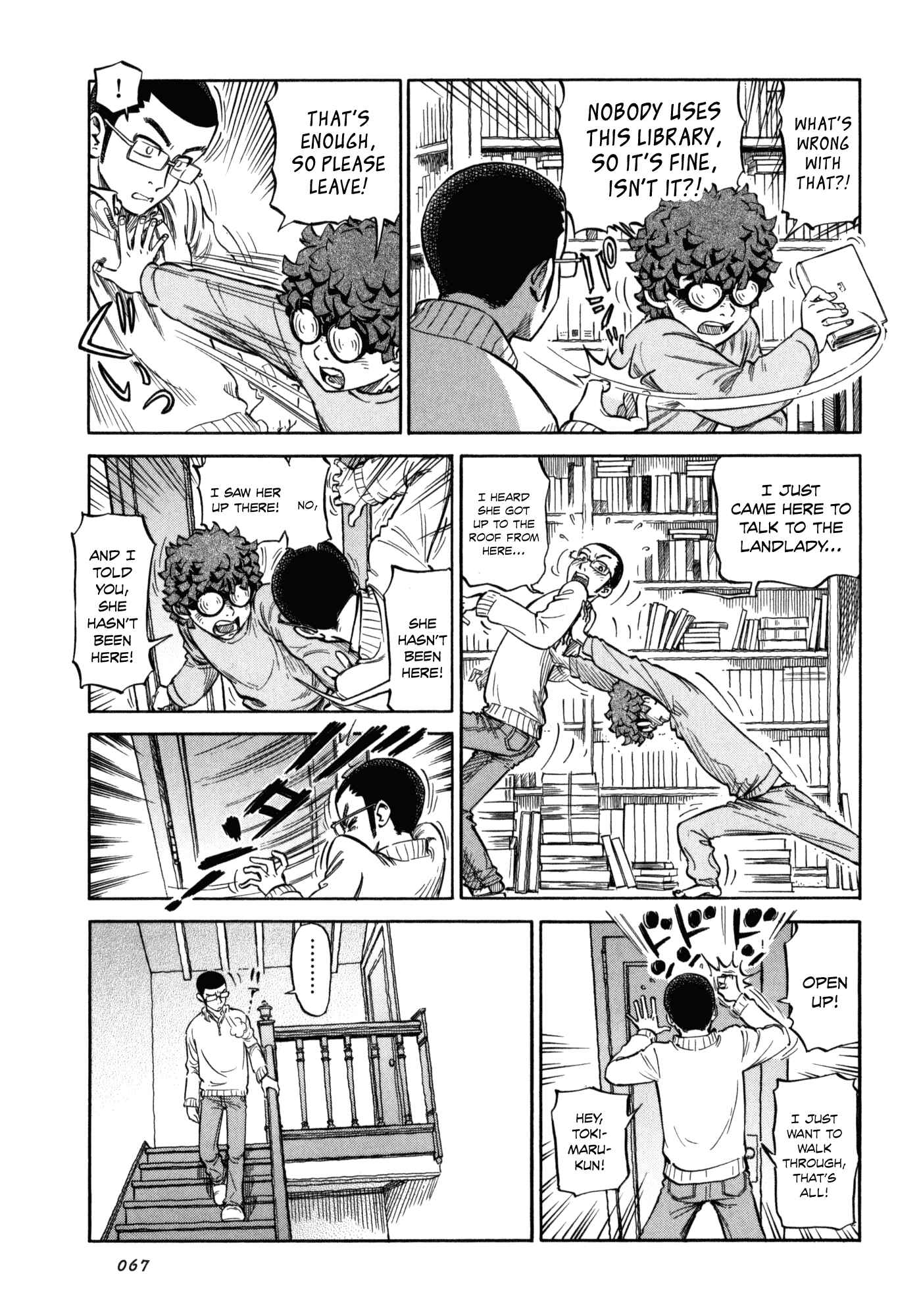 Page 13 Chapter 3 Is Reiroukan Still Alive?
